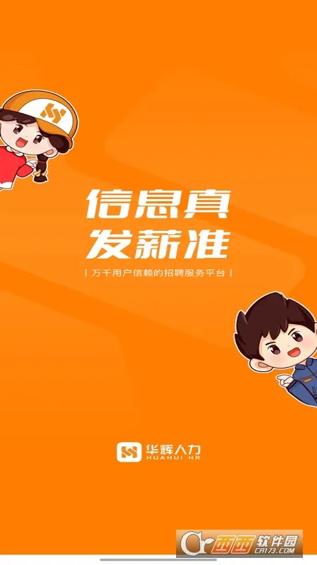 ��������(������ְƽ̨)v4.9.1 �ٷ������ͼ