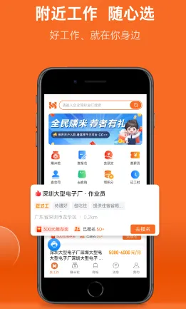 华辉人力(蓝领求职平台) 华辉人力(蓝领求职平台)