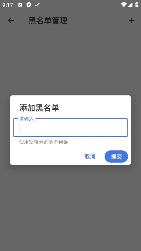 贴吧 Lite最新手机版 贴吧 Lite最新手机版