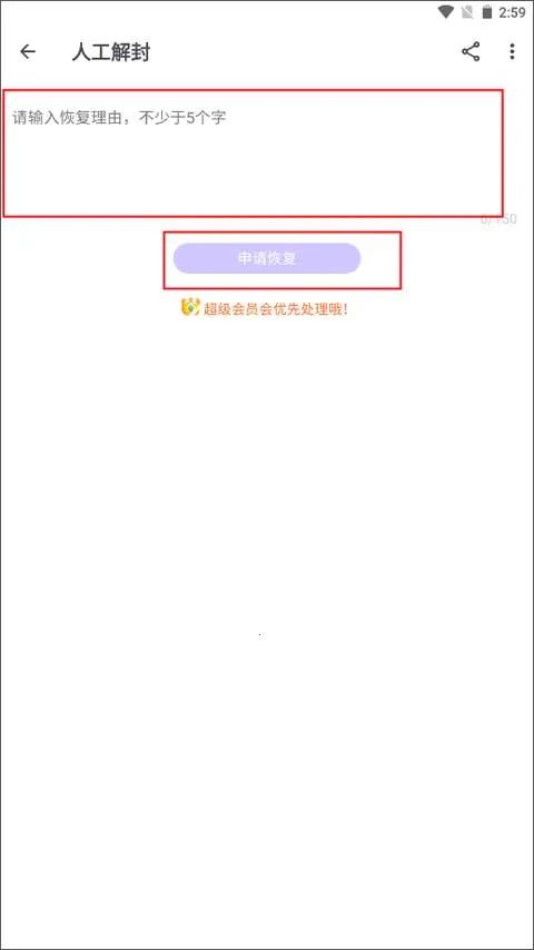 贴吧 Lite最新手机版 贴吧 Lite最新手机版