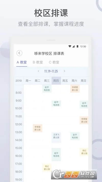 ���Ľ�ʦ2026�ٷ����°汾v2.2.5.6 �ٷ������ͼ