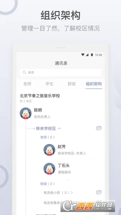 ���Ľ�ʦ2026�ٷ����°汾v2.2.5.6 �ٷ������ͼ