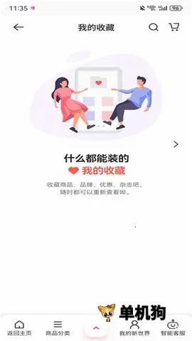 ������������˰�������ֻ���