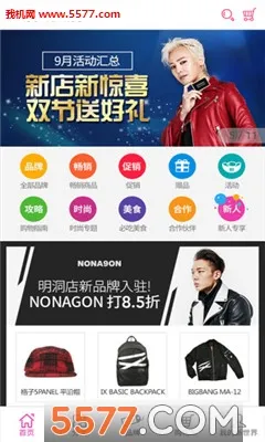������������˰�������ֻ���v2.6.0 �ٷ������ͼ