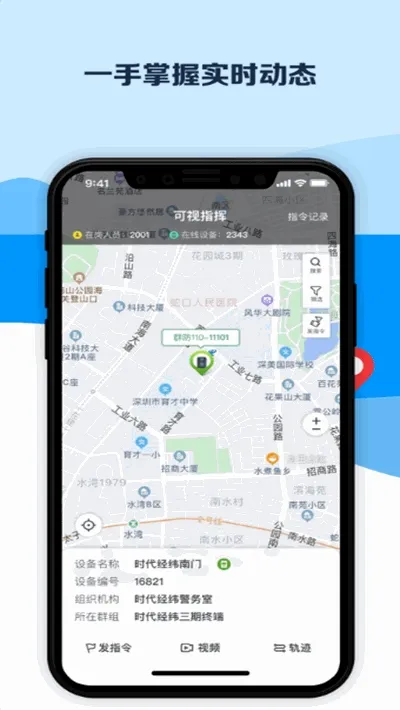 ƽ������(�ΰ���������)v4.1.1 ��׿���ͼ