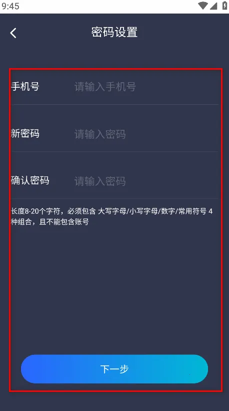 平安深圳(治安保护软件) 平安深圳(治安保护软件)