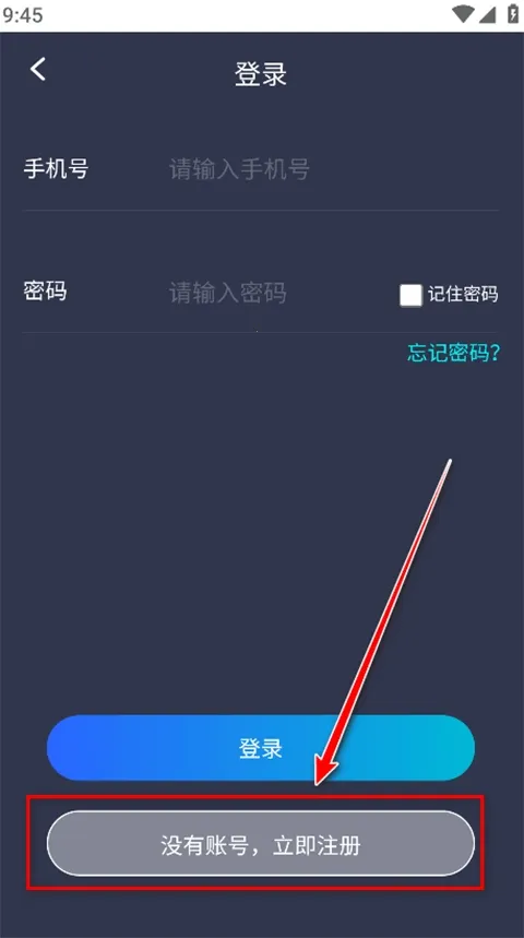 平安深圳(治安保护软件) 平安深圳(治安保护软件)