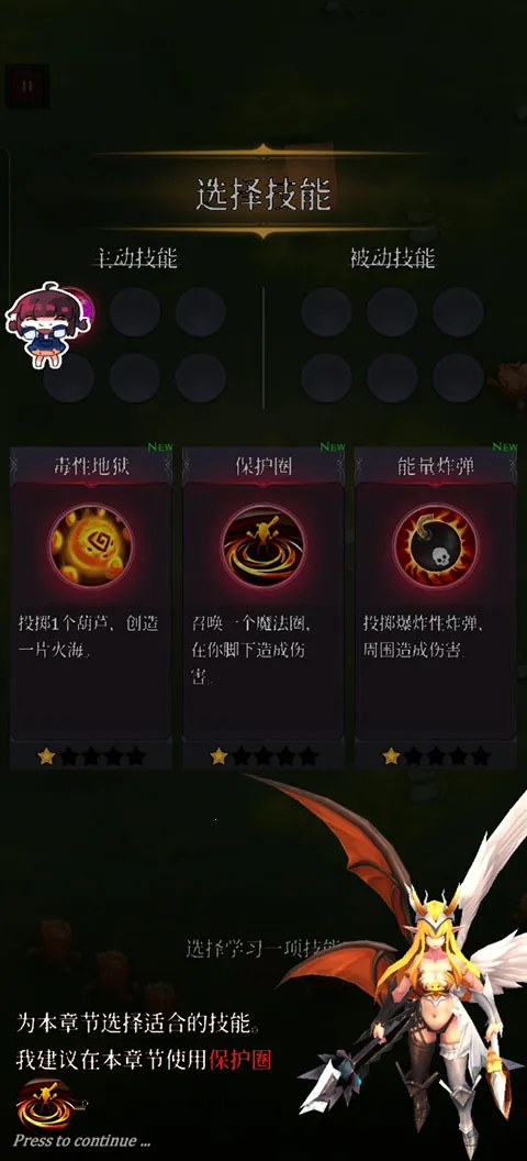 幸存者传奇(末日冒险手游) 幸存者传奇(末日冒险手游)