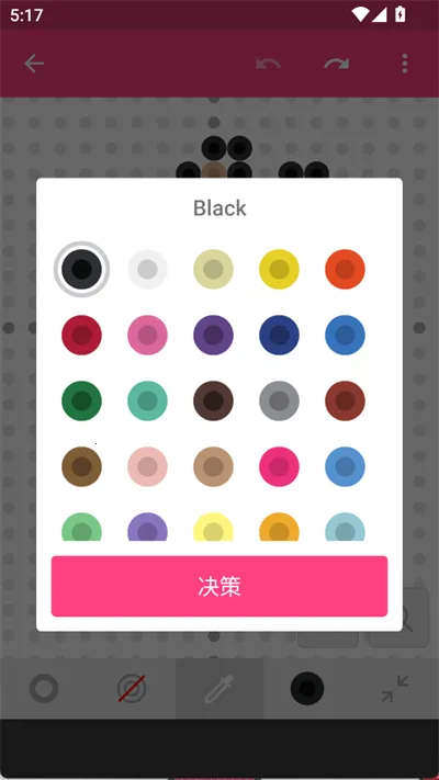 拼豆创造者(像素画编辑工具) 拼豆创造者(像素画编辑工具)