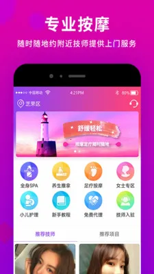 ��ѡ��Ħ��׿���ֻ���