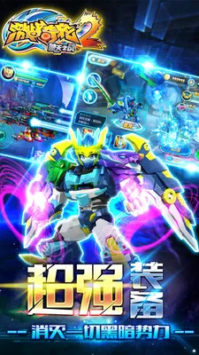 激战奇轮22026官方最新版本 激战奇轮22026官方最新版本