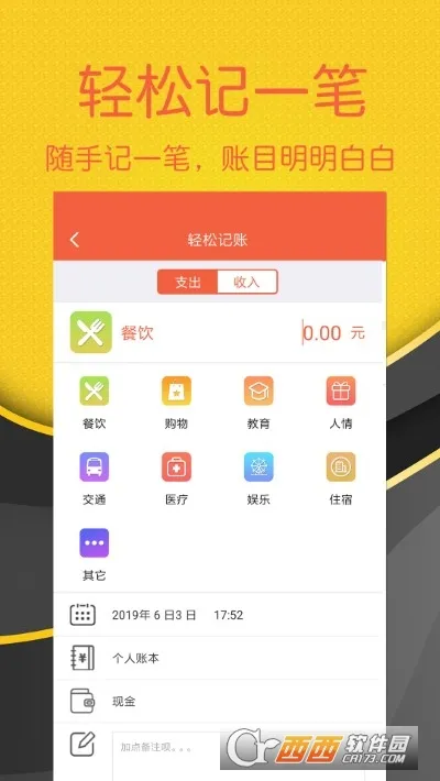 ���ɼ���(���ܼ��˹���)v2.4.8 ��Ѱ��ͼ