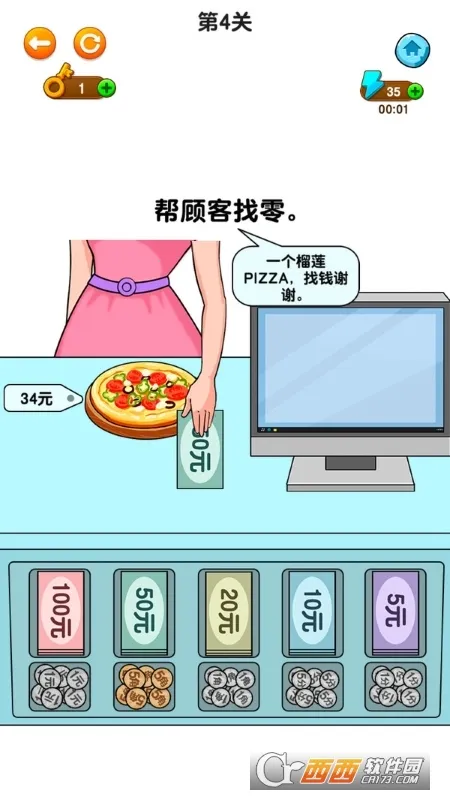 ����ģ����(�ŷ羭Ӫ��Ϸ)v7.2 ��׿���ͼ