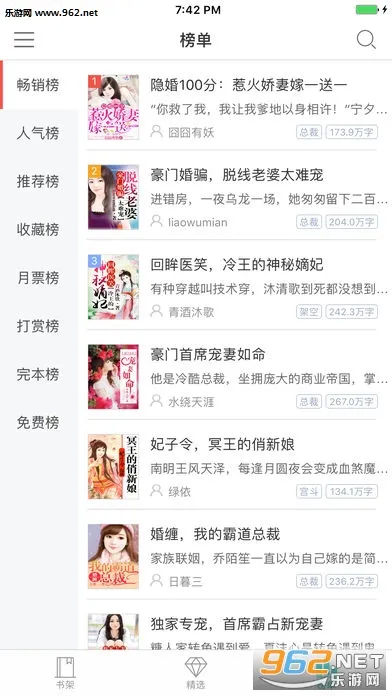 落初文学(小说阅读软件) 落初文学(小说阅读软件)