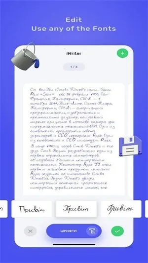 iWrite2026�ٷ����°汾v1.1 �ٷ������ͼ