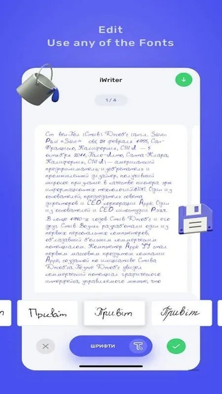 iWrite2026�ٷ����°汾v1.1 �ٷ������ͼ