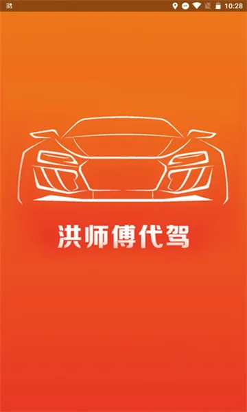 ��ʦ������(���ݽӵ�ƽ̨)