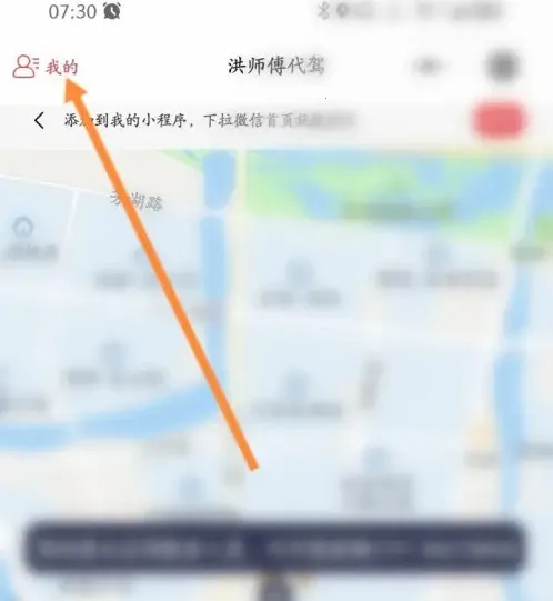 ��ʦ������(���ݽӵ�ƽ̨)