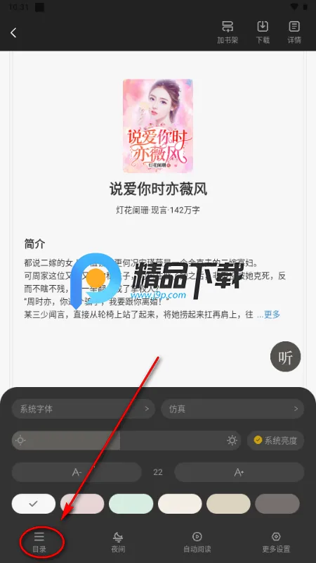 布袋鼠小说(小说阅读平台) 布袋鼠小说(小说阅读平台)