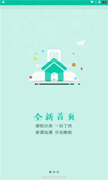 ��ѧ(����ѧϰƽ̨)v6.0.9 �ֻ����ͼ