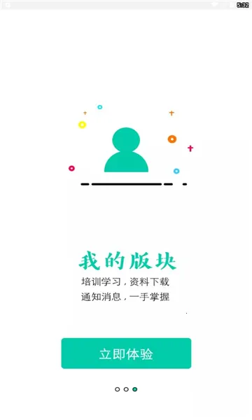 ��ѧ(����ѧϰƽ̨)v6.0.9 �ֻ����ͼ