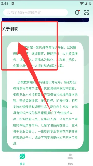 融学(在线学习平台) 融学(在线学习平台)