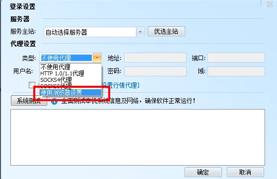 同花顺iFinD最新手机版 同花顺iFinD最新手机版