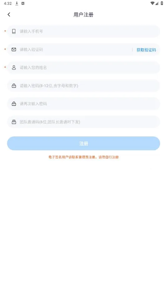 ҽ����(ҽ����Ϣ��ƽ̨)v5.4.0 ��Ѱ��ͼ