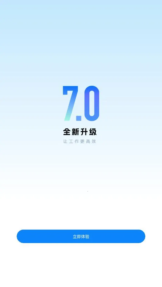 ҽ����(ҽ����Ϣ��ƽ̨)v5.4.0 ��Ѱ��ͼ