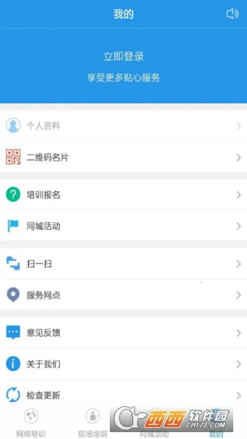 �����¸��߰�׿���ֻ���v4.6.1 ��׿���ͼ