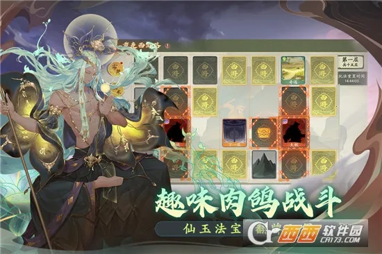 ���αʻ�����2026�ٷ����°汾v1.37.41 �ֻ����ͼ