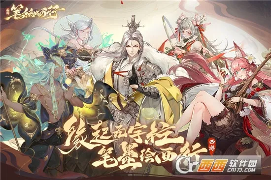 ���αʻ�����2026�ٷ����°汾v1.37.41 �ֻ����ͼ