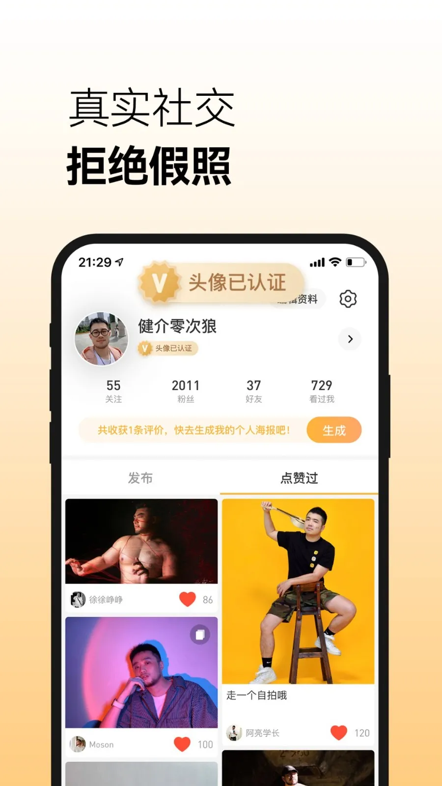 Corgi2026���°汾v2.2.1 �ٷ������ͼ
