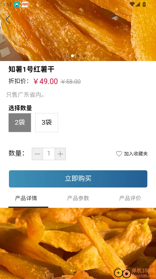 一些事一些情2026最新版本 一些事一些情2026最新版本