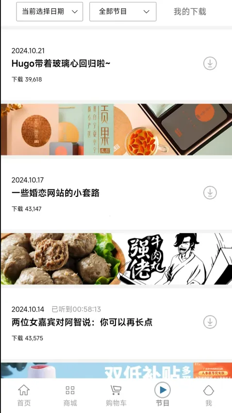 一些事一些情2026最新版本 一些事一些情2026最新版本