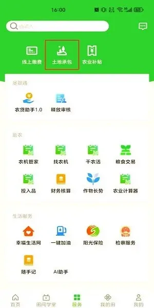 �����ũ�������ֻ���