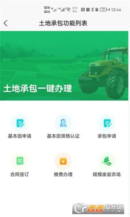 �����ũ�������ֻ���v40.00.99 ��Ѱ��ͼ