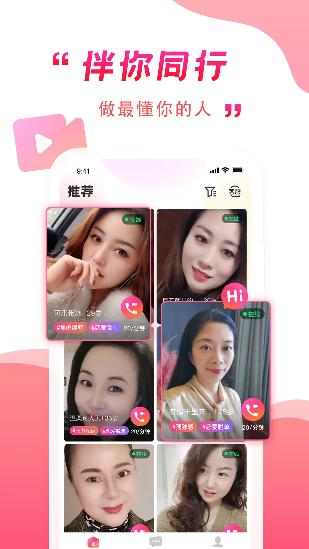 ����ͬ��2026�ٷ����°汾v1.0.2 ��Ѱ��ͼ