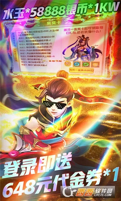 ��������(���ɻغ�����)v1.0.21 �ֻ����ͼ