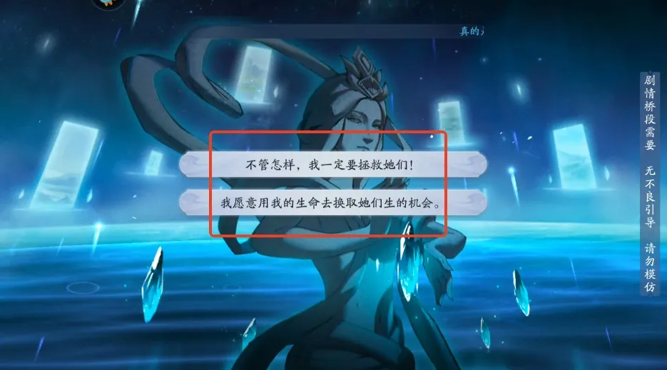 新仙剑奇侠传之挥剑问情安卓版手机版 新仙剑奇侠传之挥剑问情安卓版手机版