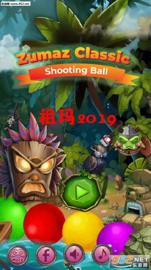 祖玛中文版(祖玛消除游戏) 祖玛中文版(祖玛消除游戏)