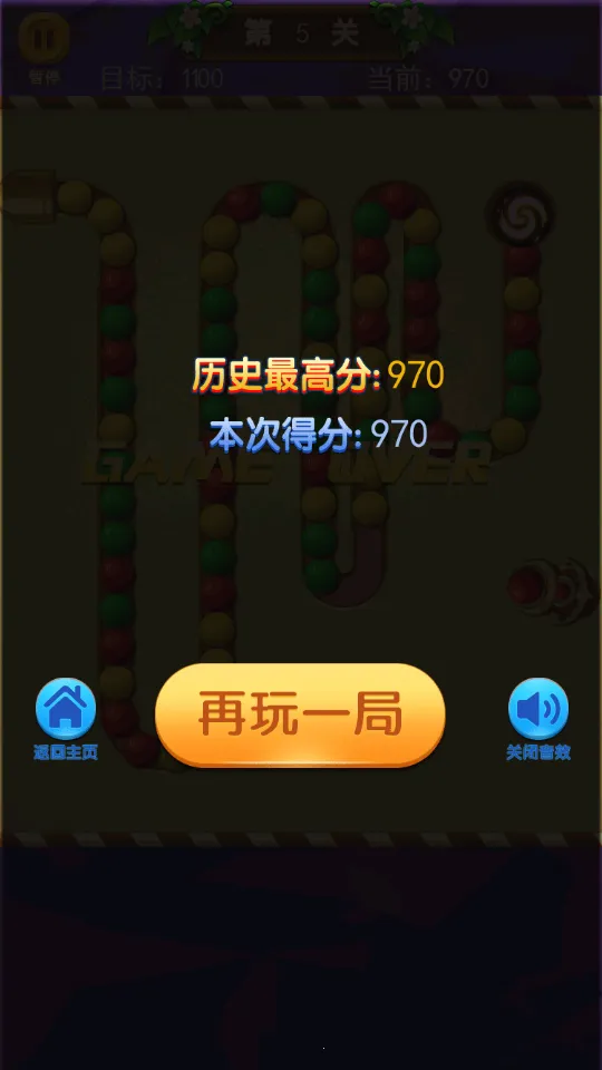 �������İ�(����������Ϸ)v1.10 ��׿���ͼ