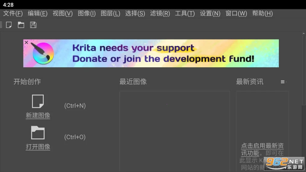 Krita2026�ٷ����°汾v5.2.16 ��Ѱ��ͼ