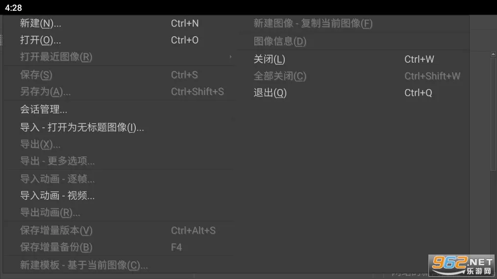 Krita2026�ٷ����°汾v5.2.16 ��Ѱ��ͼ