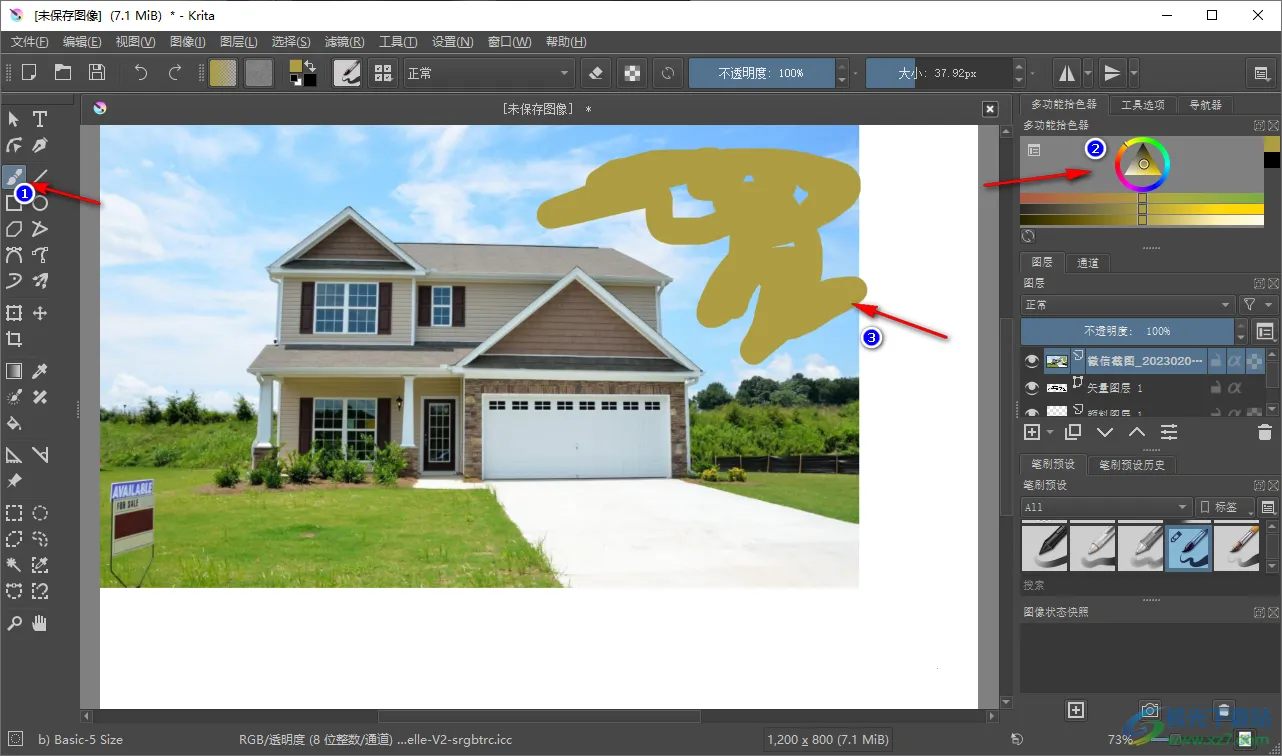 Krita2026官方最新版本 Krita2026官方最新版本