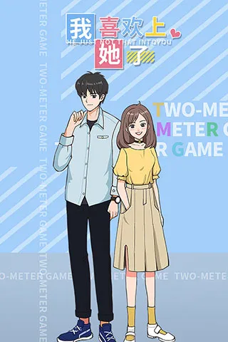 我喜欢上她了(恋爱解谜手游) 我喜欢上她了(恋爱解谜手游)