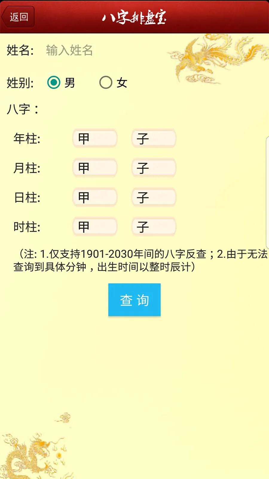 �������̱�(�������̹���)v2.2.3 �ֻ����ͼ