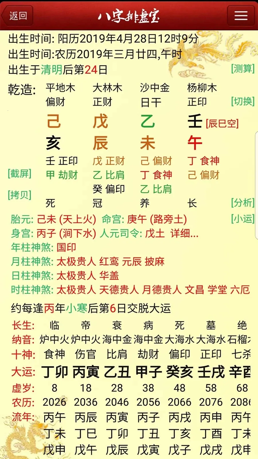 �������̱�(�������̹���)v2.2.3 �ֻ����ͼ