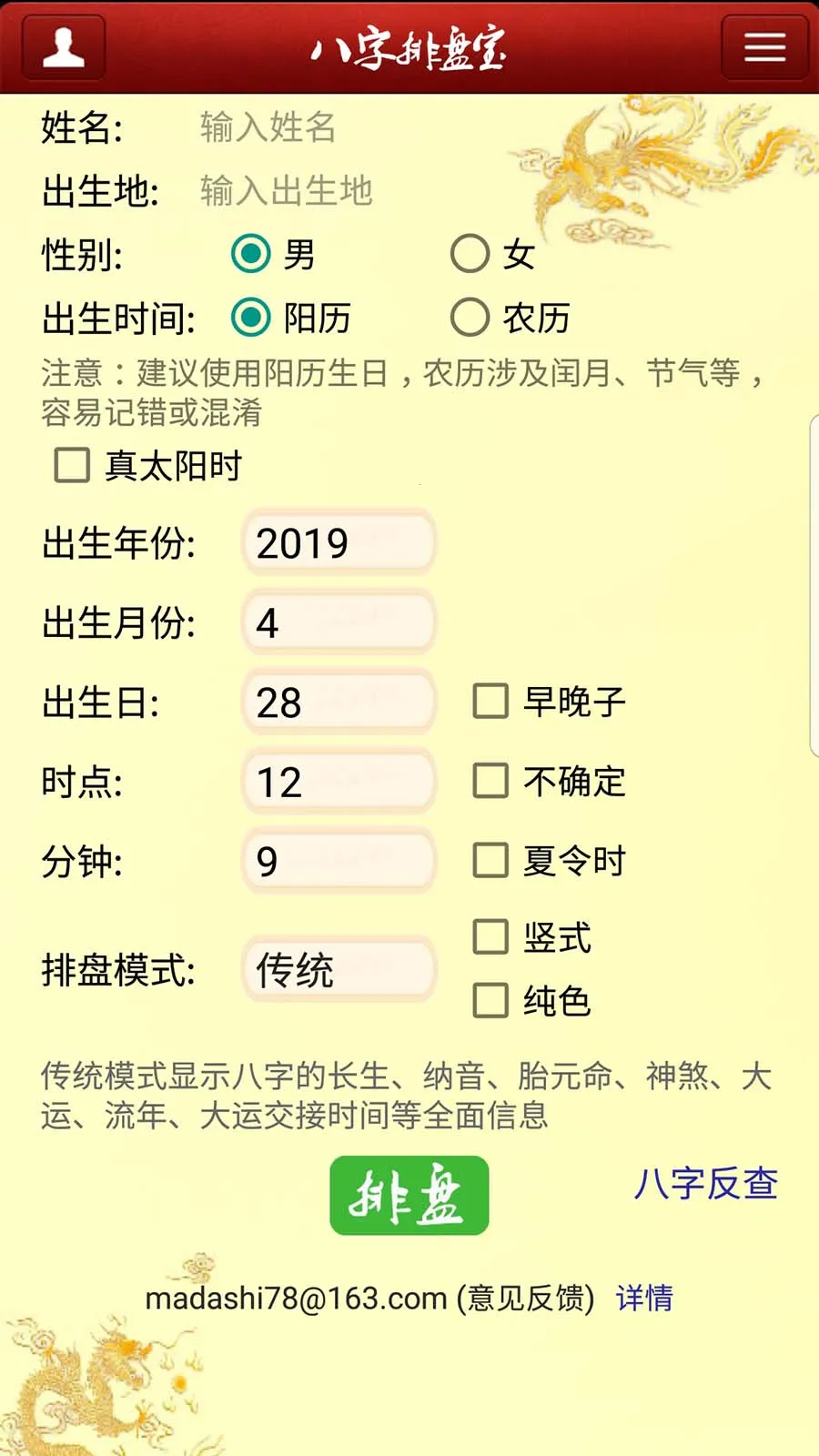 �������̱�(�������̹���)v2.2.3 �ֻ����ͼ