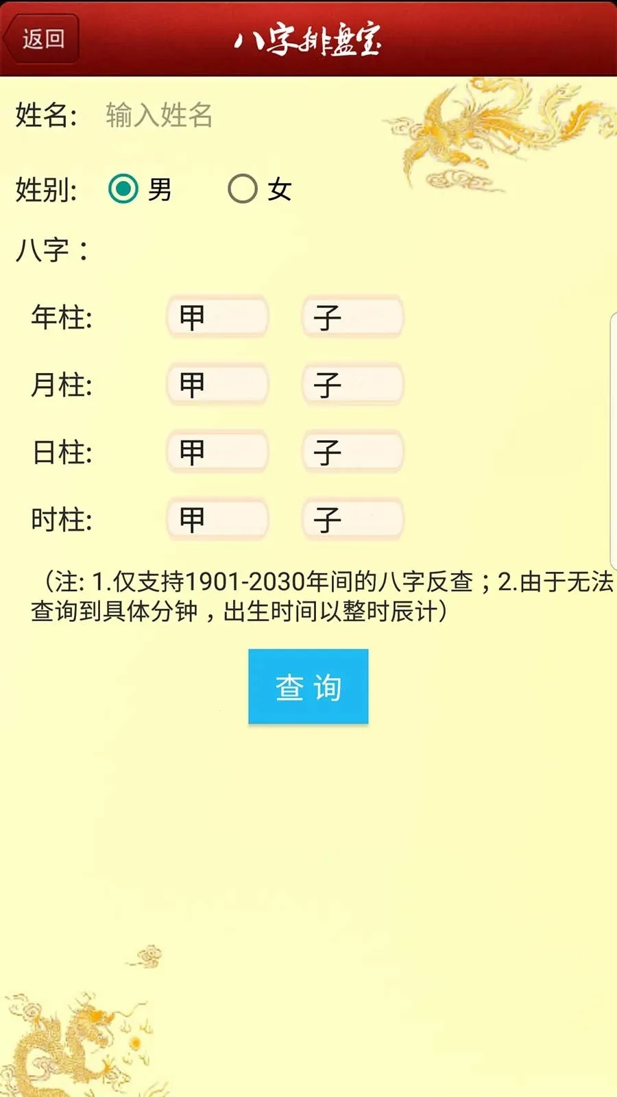 �������̱�(�������̹���)v2.2.3 �ֻ����ͼ